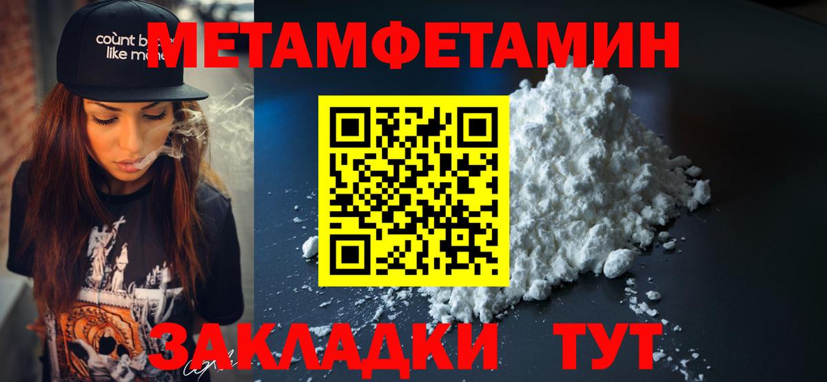 АМФ Premium Ялуторовск