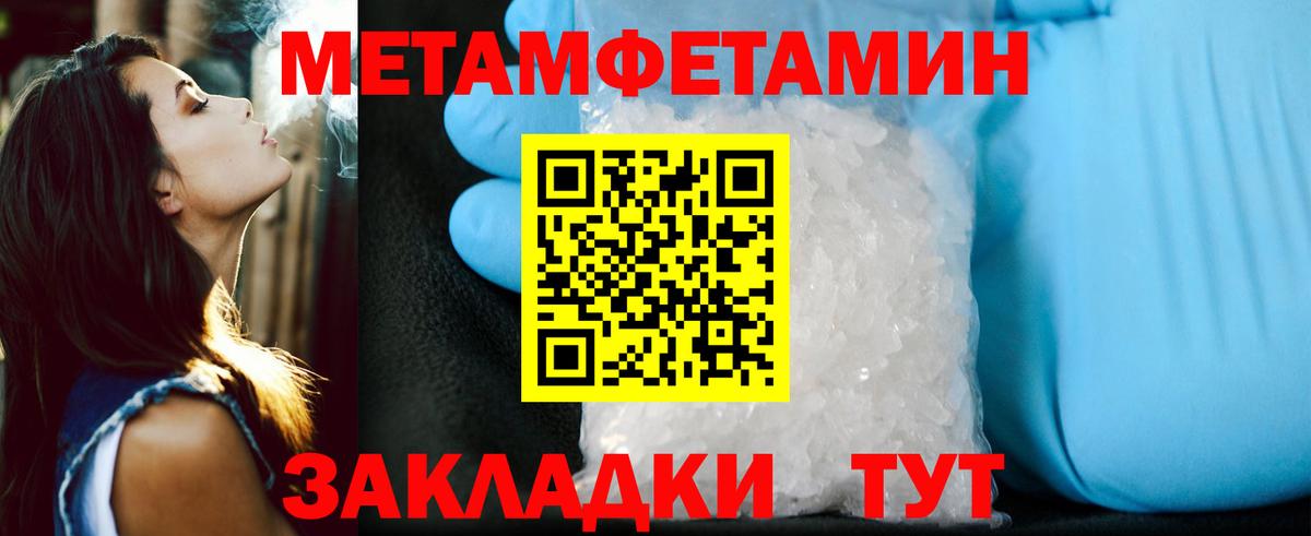 АМФЕТАМИН  Вход с VPN  Амфетамин  Amphetamine VHQ  Ялуторовск 