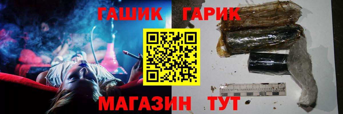 ГАШ VHQ Ялуторовск