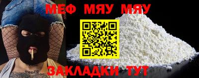 мефедрон Кимры