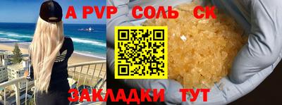 наркотики Кингисепп