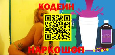 наркотики Кингисепп