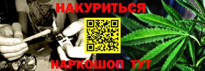 дистиллят марихуана Кинель