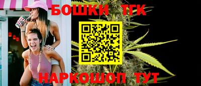 дистиллят марихуана Кинель
