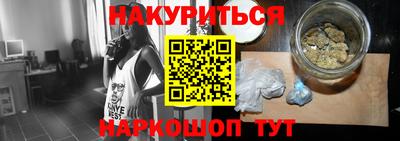 дистиллят марихуана Кинель