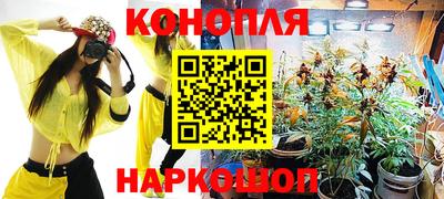 дистиллят марихуана Кинель