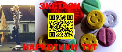 наркотики Кингисепп
