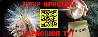 наркотики Кингисепп