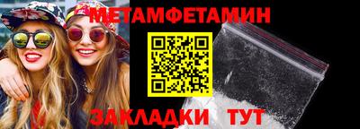 мефедрон Кимры