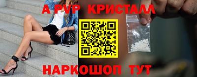 мефедрон Кимры