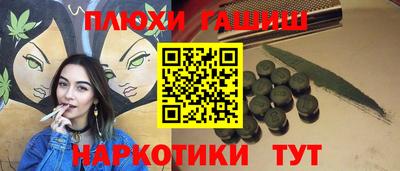 наркотики Кингисепп