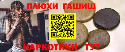 наркотики Кингисепп