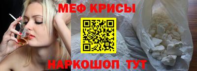 мефедрон Кимры