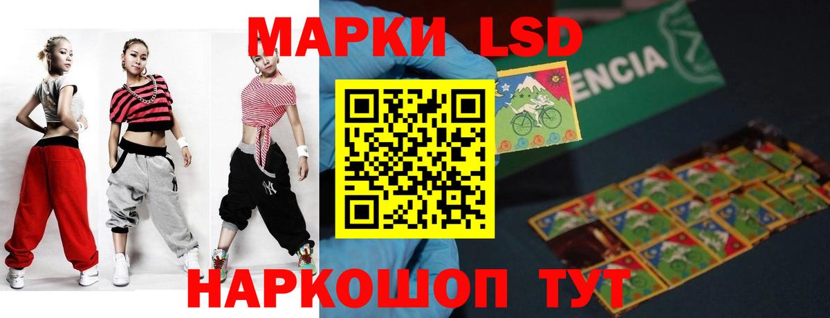 LSD-25 экстази ecstasy  Вход с VPN  Лсд 25 экстази  Ялуторовск  ЛСД экстази ecstasy 