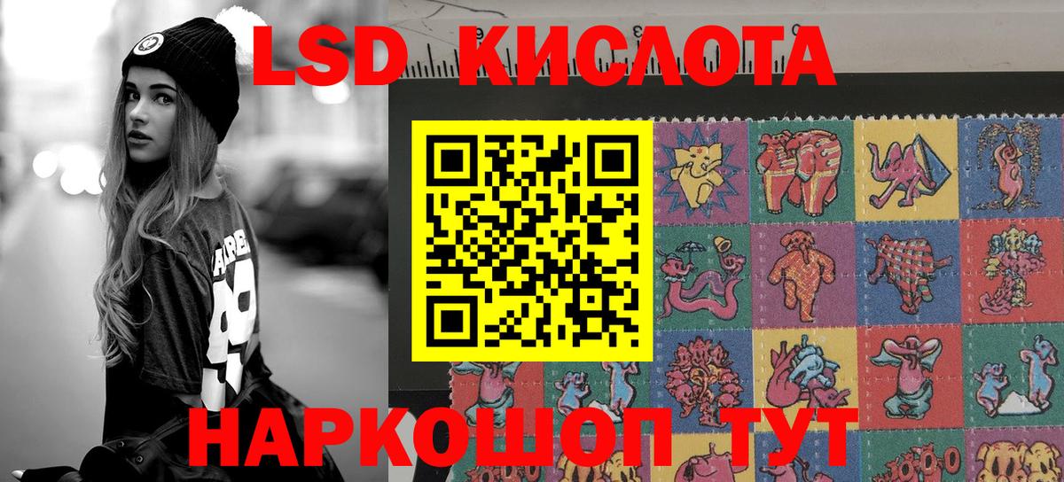 Марки NBOMe 1,8мг Ялуторовск