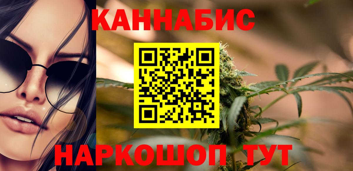Шишки марихуана ГИДРОПОН Ялуторовск